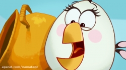 انیمیشن پرندگان خشمگین (angry birds) قسمت 9